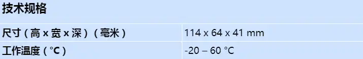 en1261ht_s_cn.webp