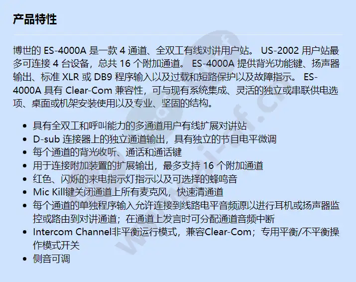 es-4000a_f_cn.webp