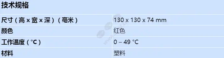 et70-r_s_cn.webp