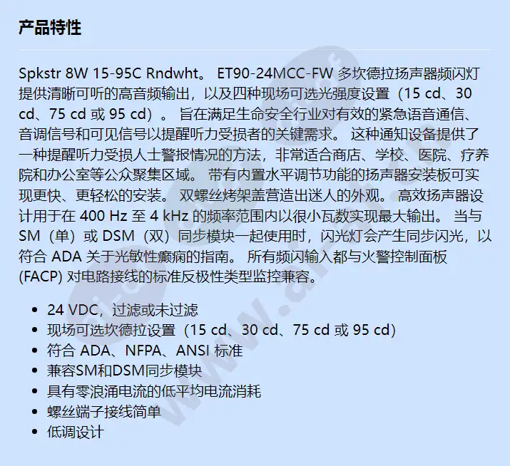 et90-24mcc-fw_f_cn.webp