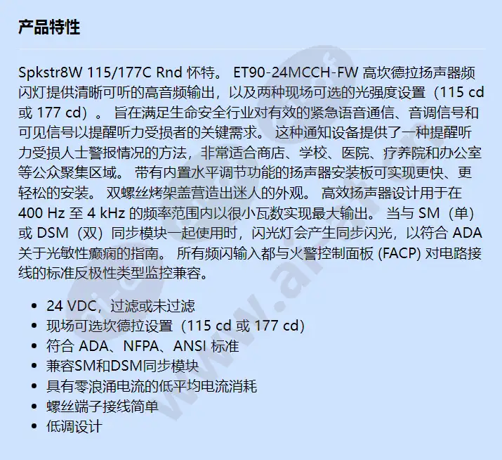 et90-24mcch-fw_f_cn.webp