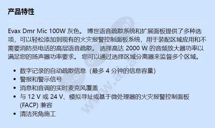evax100_12z_f_cn.webp