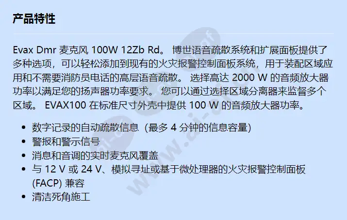 evax100r_12z_f_cn.webp