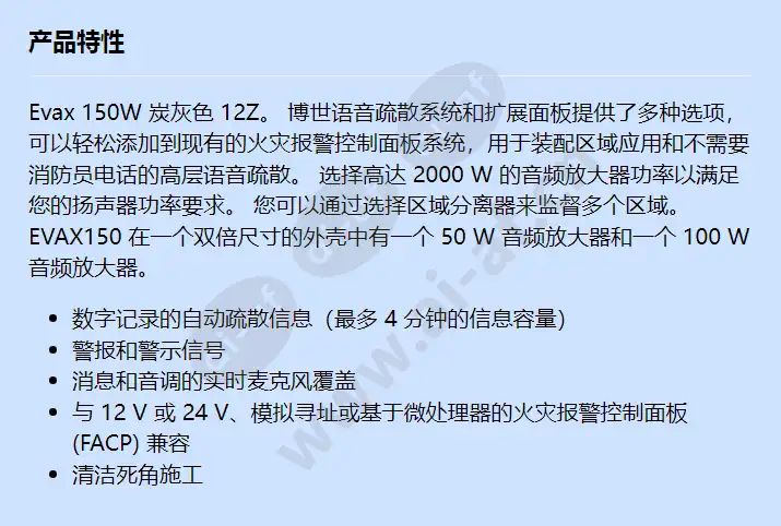 evax150em_12z_f_cn.webp