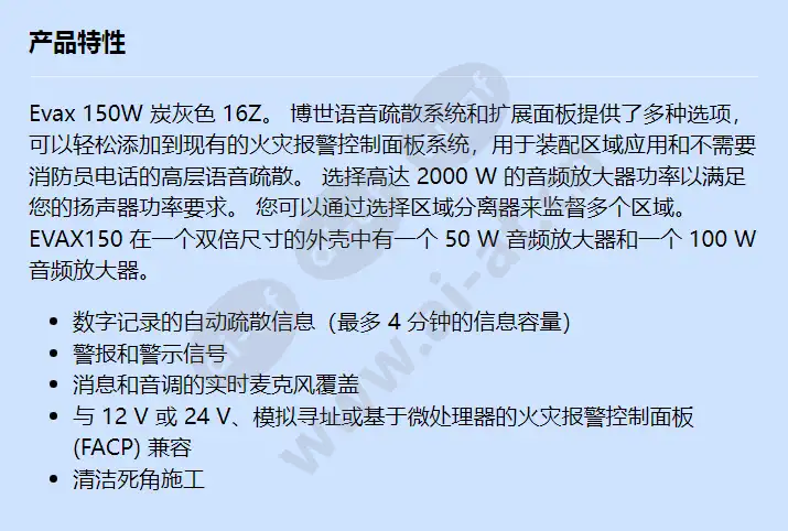 evax150em_16z_f_cn.webp