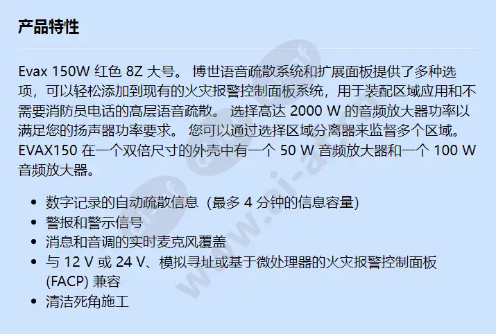 evax150emr_8z_f_cn.webp
