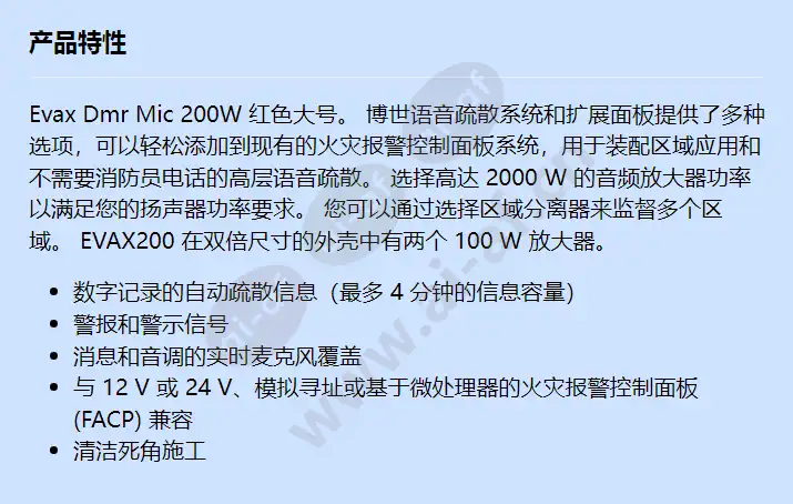 evax200r_f_cn.webp
