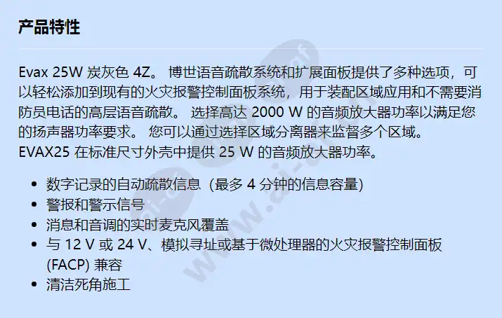 evax25em_4z_f_cn.webp
