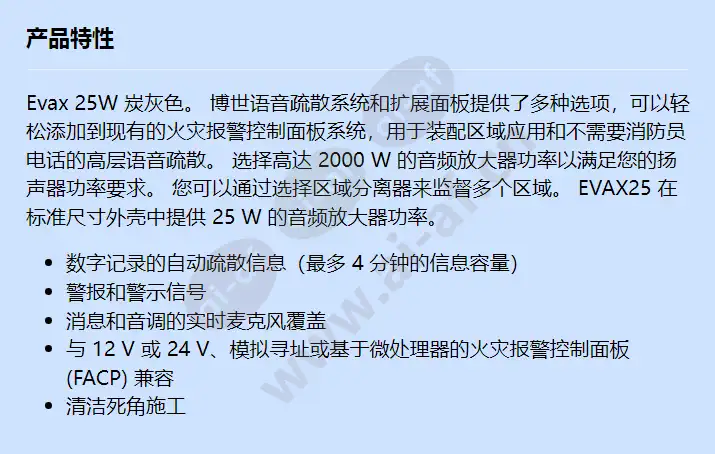 evax25em_f_cn.webp