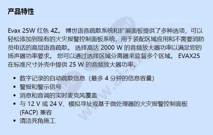 evax25emr_4z_f_cn.webp