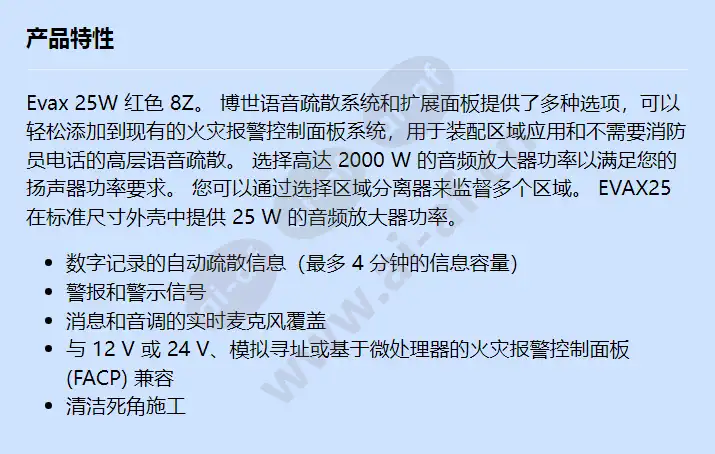 evax25emr_8z_f_cn.webp
