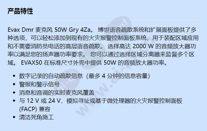 evax50_4za_f_cn.webp