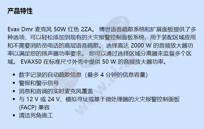 evax50r_2za_f_cn.webp