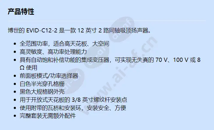 evid-c12-2_f_cn.webp