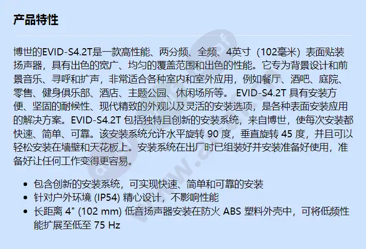 evid-s4-2tb_f_cn.webp
