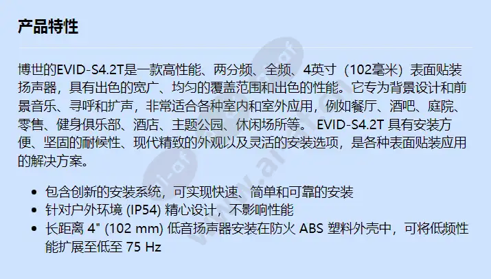 evid-s4-2tw_f_cn.webp