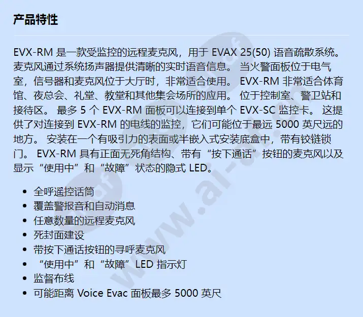 evx-rm_f_cn.webp