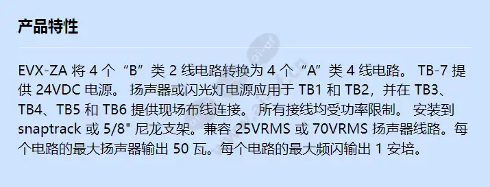 evx-za_f_cn.webp