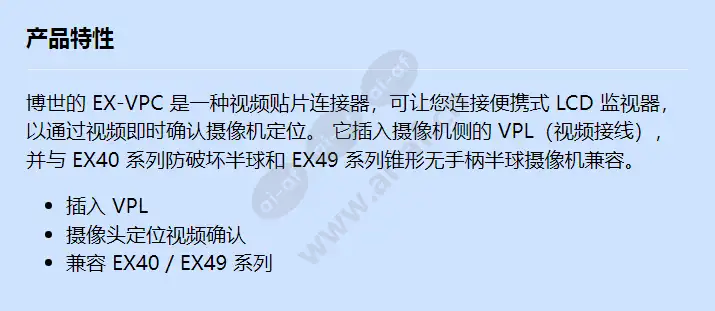 ex-vpc_f_cn.webp