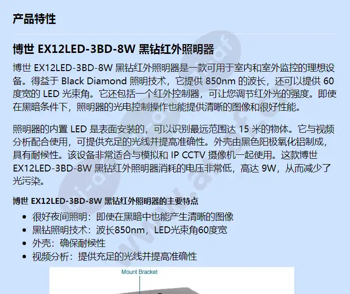 ex12led-3bd-8w_f_cn-00.webp