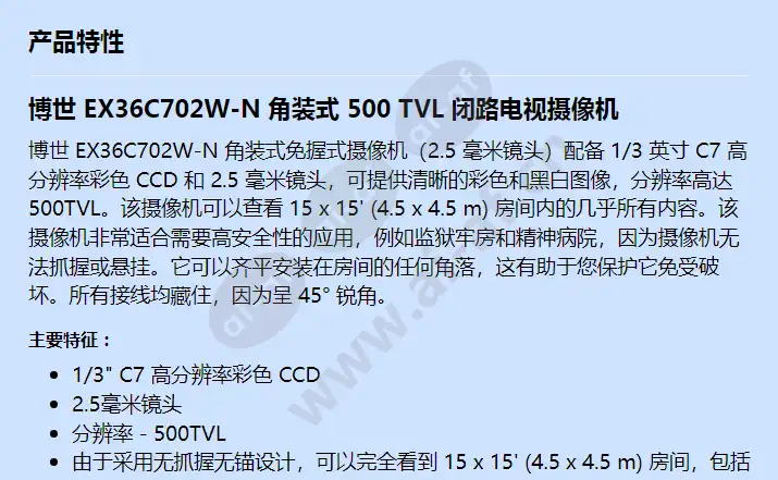 ex36c702w-n_f_cn-00.webp