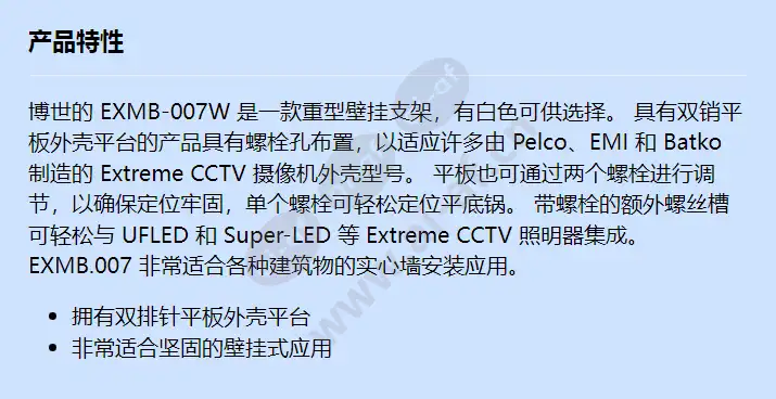 exmb-007w_f_cn.webp