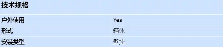 exmb-007w_s_cn.webp