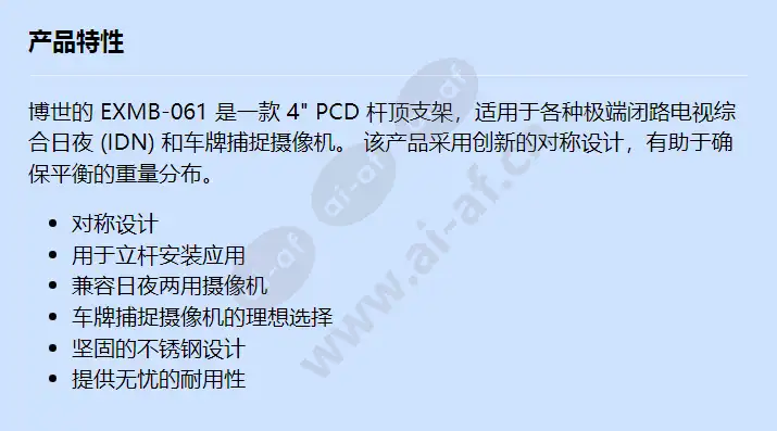 exmb-061_f_cn.webp