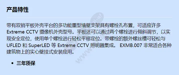 exmb_007b_f_cn.webp