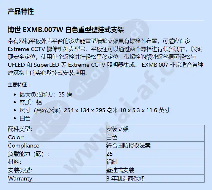 exmb_007w_f_cn.webp