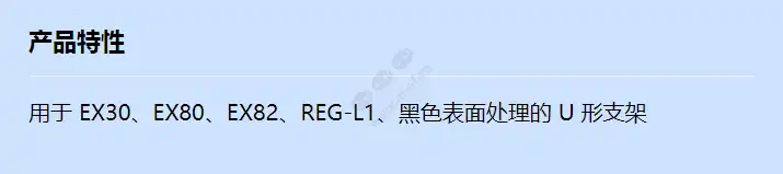 exmb_029b_f_cn.webp