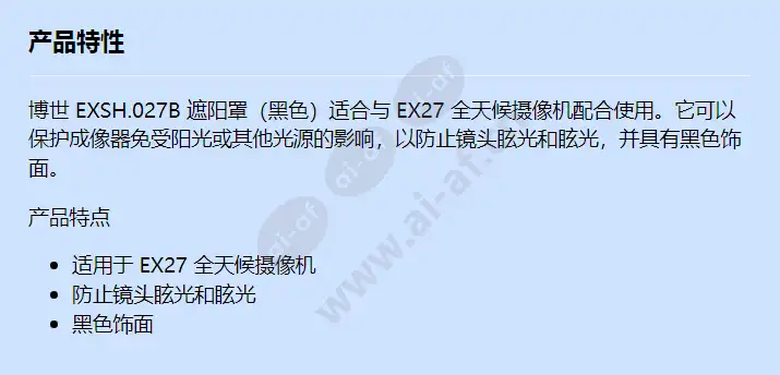 exsh_027b_f_cn.webp