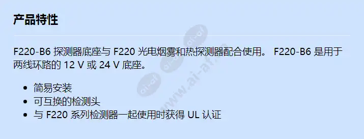 f220-b6_f_cn.webp