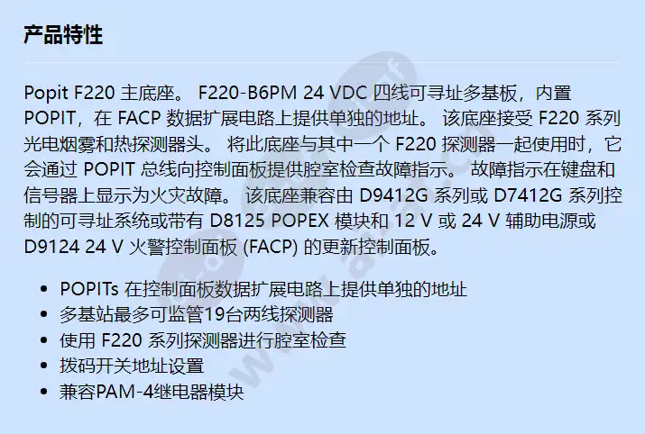 f220-b6pm_f_cn.webp