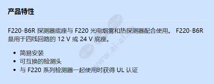 f220-b6r_f_cn.webp