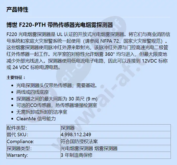 f220-pth_f_cn.webp
