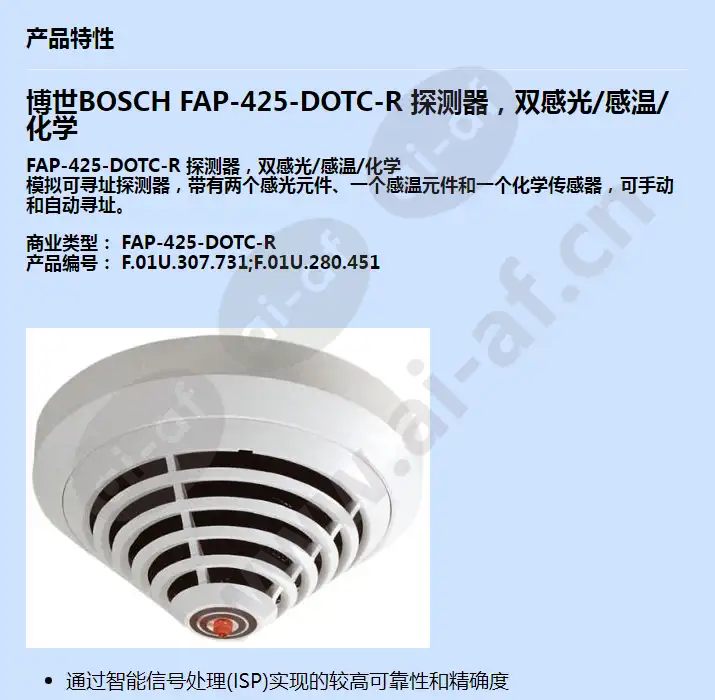 fap-425-dotc-r_f_cn-00.webp