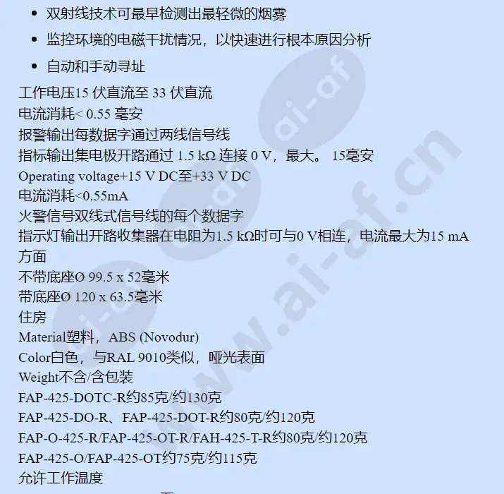 fap-425-dotc-r_f_cn-01.webp