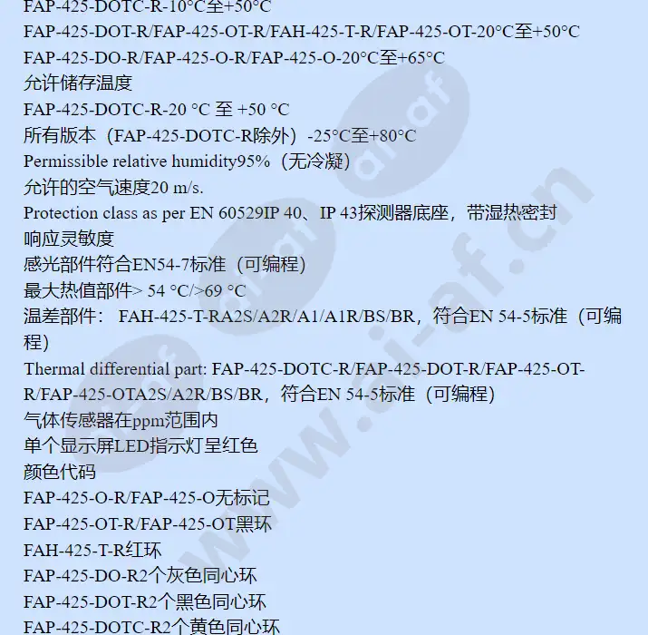 fap-425-dotc-r_f_cn-02.webp