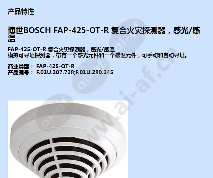 fap-425-ot-r_f_cn-00.webp