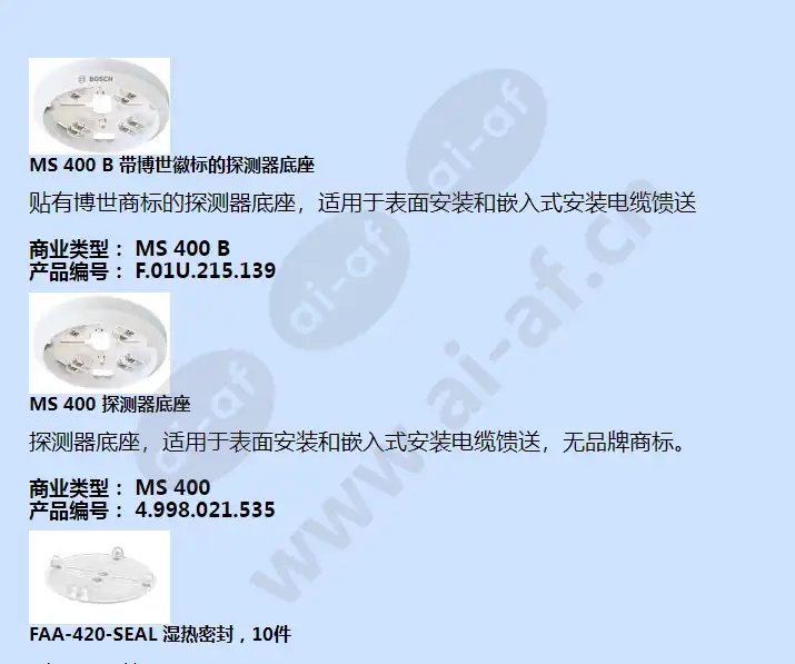 fap-425-ot-r_f_cn-04.webp