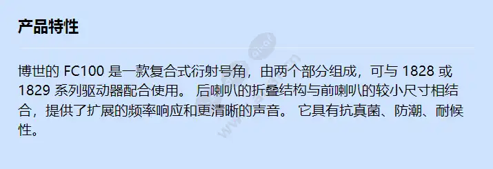 fc100_f_cn.webp