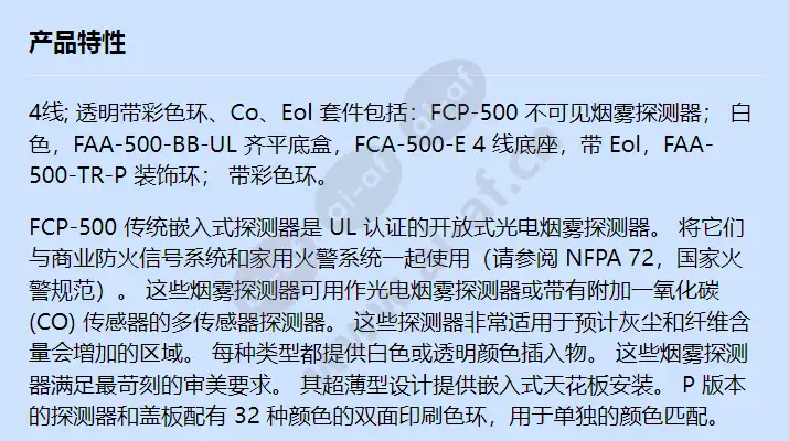 fcp-500-cepk_f_cn-00.webp