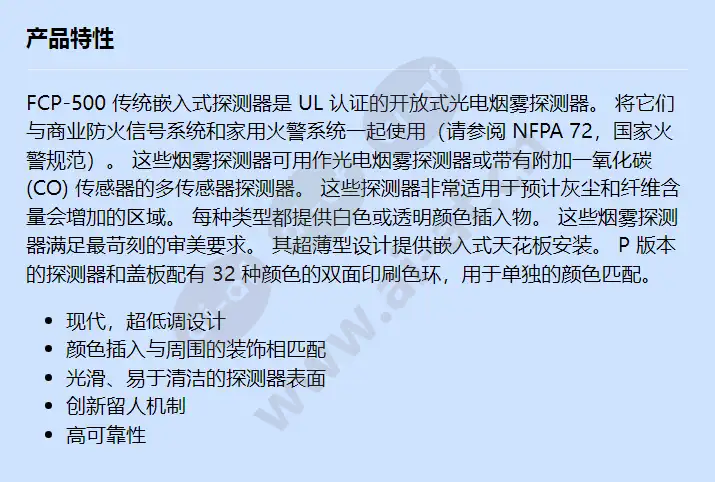 fcp-500_f_cn.webp