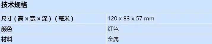 fmm-100bb-r_s_cn.webp