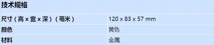 fmm-100bb-y_s_cn.webp