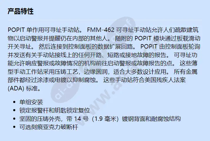 fmm-462_f_cn.webp