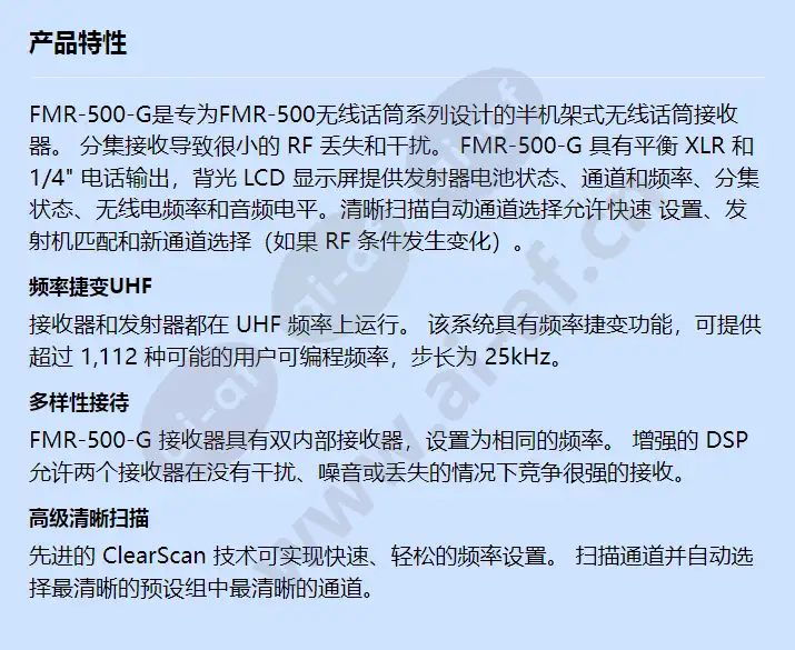 fmr-500-g_f_cn.webp
