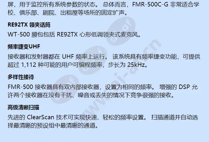 fmr-500c-g_f_cn-01.webp