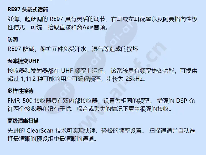 fmr-500e-beige-a_f_cn-01.webp